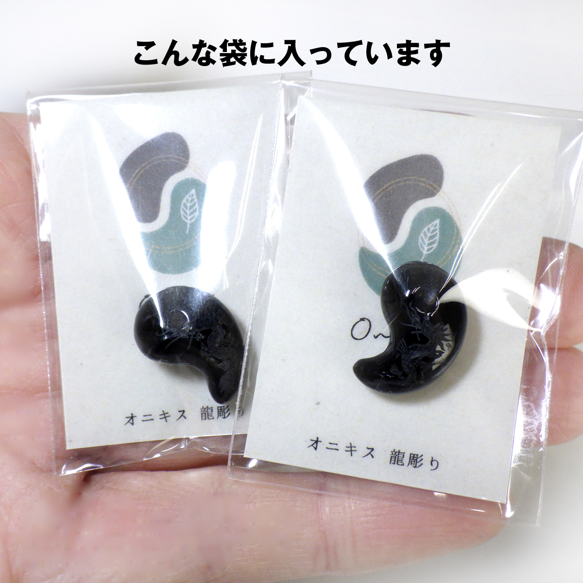 岡山のパワーストーン、風水・開運グッズのお店 龍祥本舗